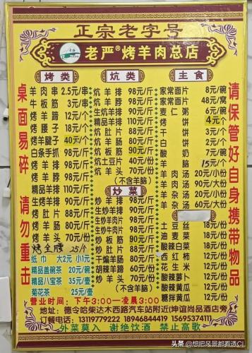 D81-82西行:我们来到了海子去过的城市。今天,我们在德令哈。
