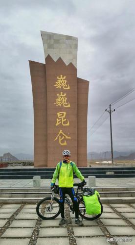 骑着青藏进入雄伟的昆仑山,万山始祖开始了高原之旅。