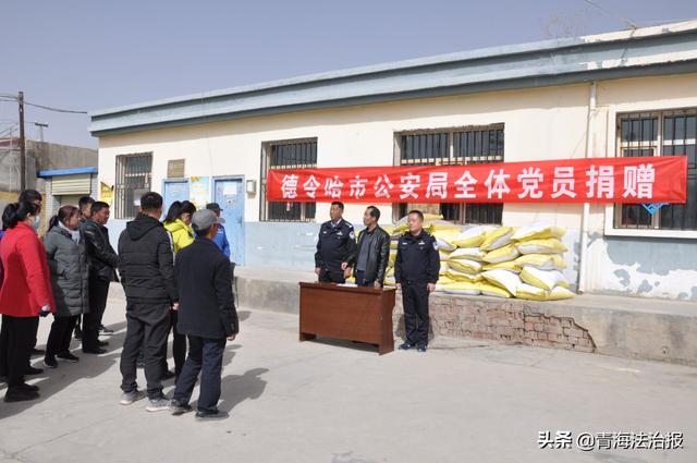 践行忠诚新使命，以维护和平为己任——记海西蒙古族藏族自治州德令哈市公安局
