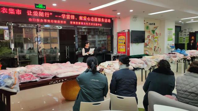 西宁:新装展让爱相伴