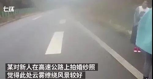 警方提示:网络名人景区“打卡”是错误的，可能致命！